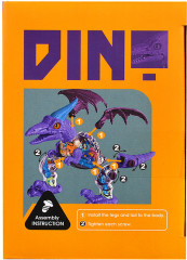 Конструктор «Птерадон» - Фото 5