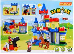 Конструктор макси «Замок» - Фото 1