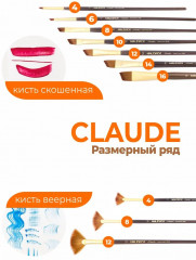 Кисть - Фото 7