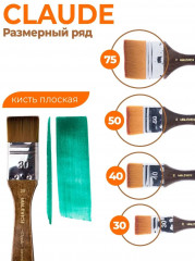 Кисть - Фото 10