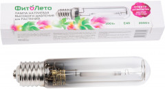 Лампа для растений натриевая - Фото 3