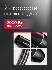 Фен HY-4016 - Фото 2