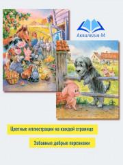 Хрюня хочет танцевать - Фото 2