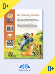 Хрюня хочет танцевать - Фото 4