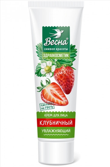 Крем для лица «Клубничный»