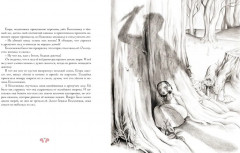 Белоснежка - Фото 6