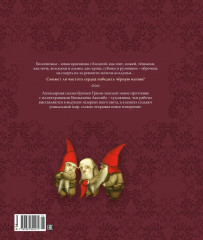 Белоснежка - Фото 7