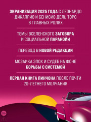 Винляндия - Фото 1