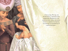 Пчёлка - Фото 4