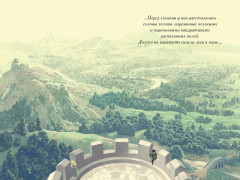 Пчёлка - Фото 7