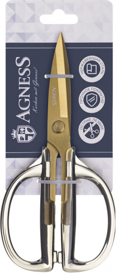 Ножницы кухонные