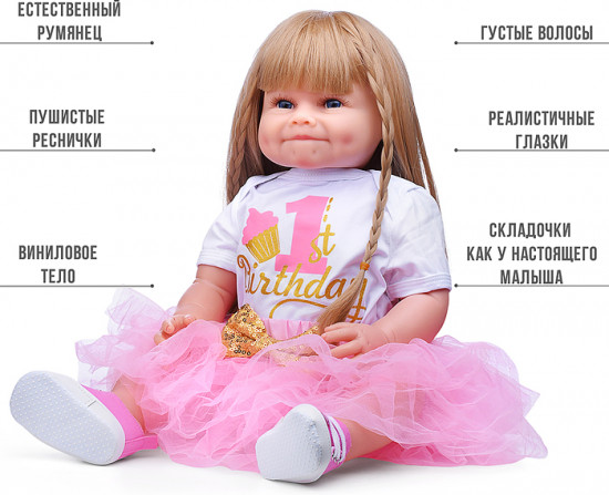 Кукла с аксессуарами «Марьяна»