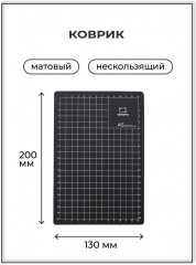 Набор для вырезания - Фото 3