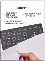 Набор для вырезания - Фото 4