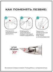 Набор для вырезания - Фото 6