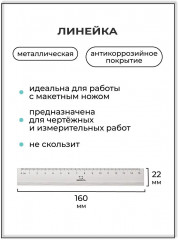 Набор для вырезания - Фото 7