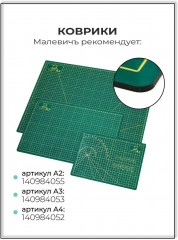 Набор для вырезания - Фото 8
