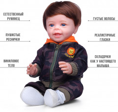 Кукла с аксессуарами «Роберт» - Фото 11