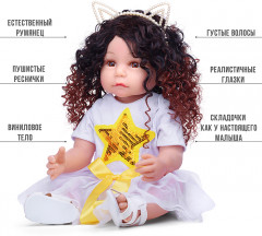 Кукла с аксессуарами «София» - Фото 1