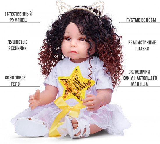 Кукла с аксессуарами «София»