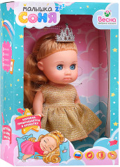 Кукла «Малышка Соня праздничная 1» - Фото 2