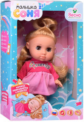Кукла «Малышка Соня Принцесса» - Фото 2