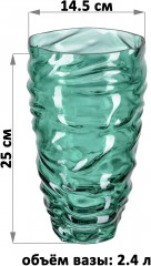 Ваза - Фото 1