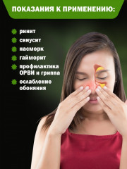 Спрей для носа с прополисом от насморка, ринита, гайморита и аллергии «Bishupen» - Фото 6