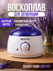 Набор для депиляции - Фото 1