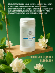 Набор для депиляции - Фото 3