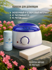 Набор для депиляции - Фото 4