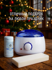 Набор для депиляции - Фото 5