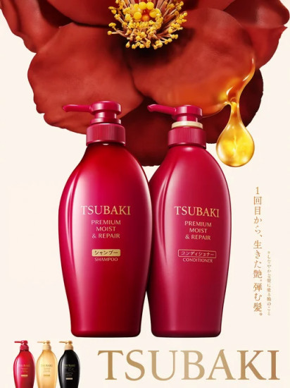 Кондиционер для волос «Premium Moist & Repair»