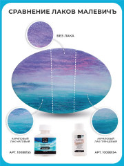 Лак акриловый глянцевый - Фото 2