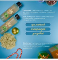 Новогодний подарочный набор косметики - Фото 4