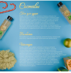 Новогодний подарочный набор косметики - Фото 5