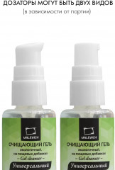 Гель очищающий - Фото 4