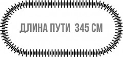 Железная дорога «Рождественское путешествие» - Фото 1
