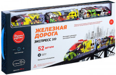 Железная дорога - Фото 1