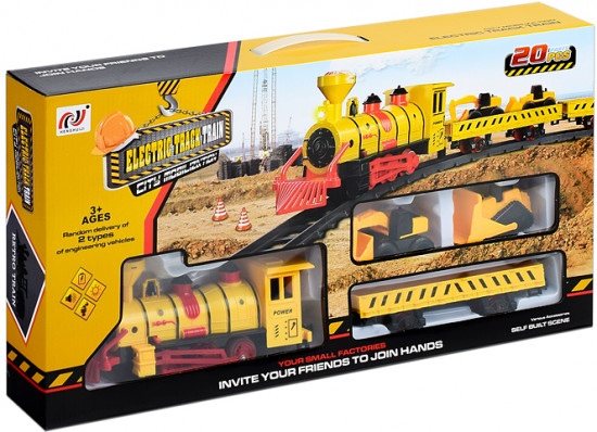 Железная дорога