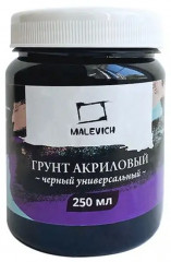 Грунт акриловый - Фото 1