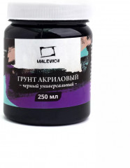 Грунт акриловый - Фото 4