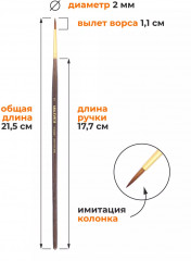 Набор кистей «Claude» - Фото 3