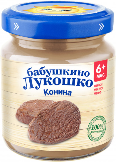 Набор пюре детского мясного «Конина»