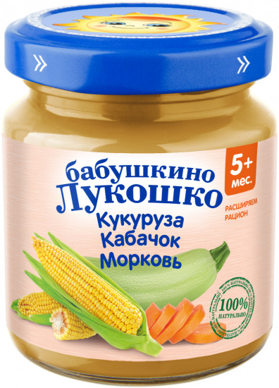 Набор пюре детского «Кукуруза, кабачок, морковь»