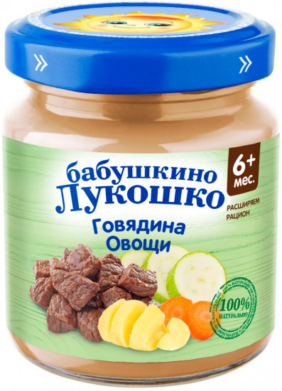 Набор пюре детского «Рагу овощное с говядиной»