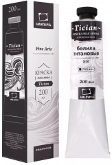 Краска масляная художественная, 891 белила титановые - Фото 8