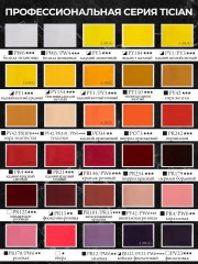 Краска масляная художественная, 891 белила титановые - Фото 10