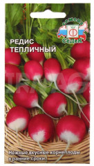 Семена редиса «Тепличный» - Фото 1