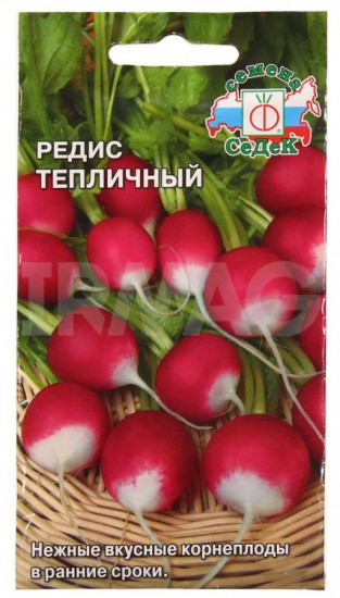 Семена редиса «Тепличный»